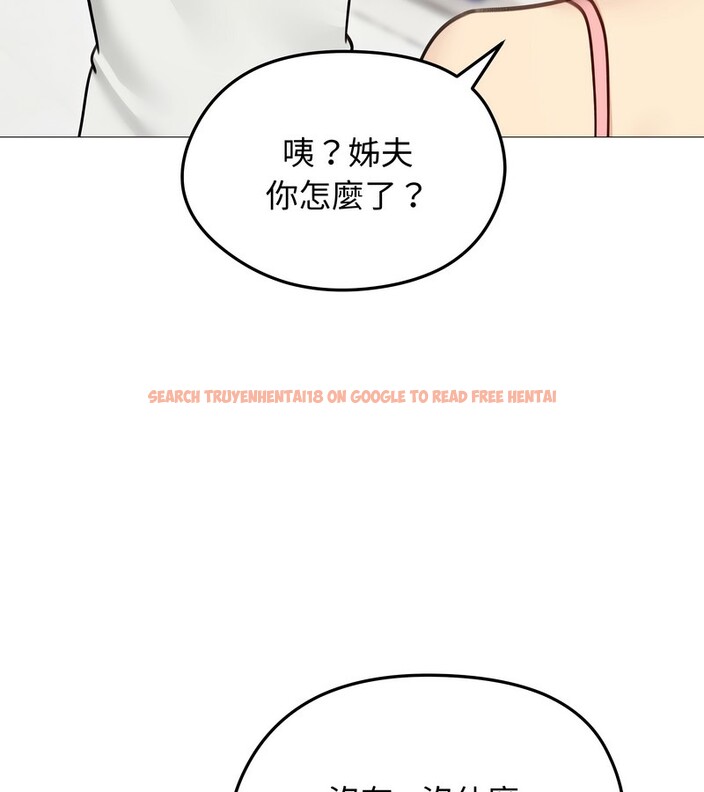 查看漫画老婆捲款潛逃後 - 第35話 - sayhentaiz.net中的4346290图片 查看漫画老婆捲款潛逃後 - 第35話 - sayhentaiz.net中的4346290图片