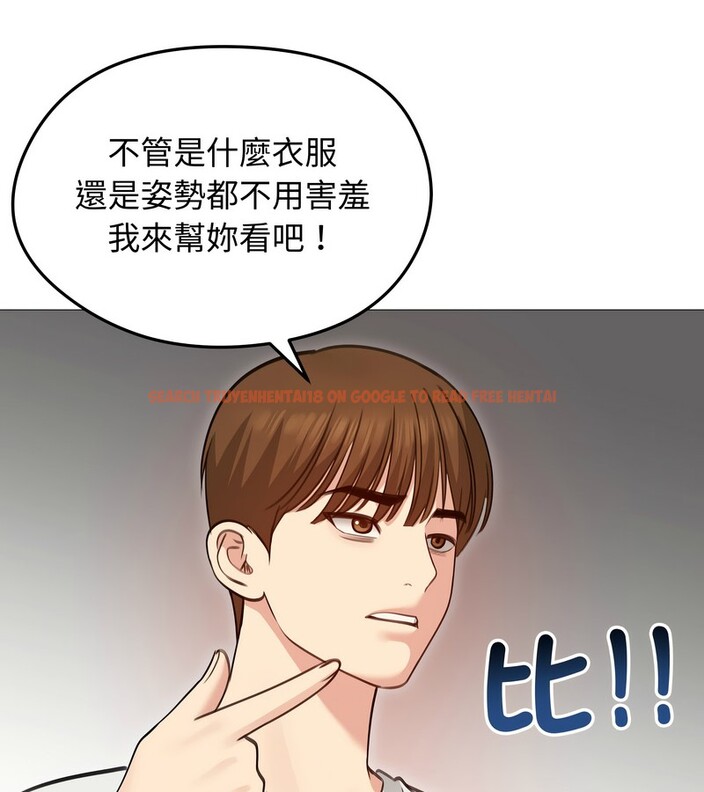 查看漫画老婆捲款潛逃後 - 第35話 - sayhentaiz.net中的4346293图片 查看漫画老婆捲款潛逃後 - 第35話 - sayhentaiz.net中的4346293图片