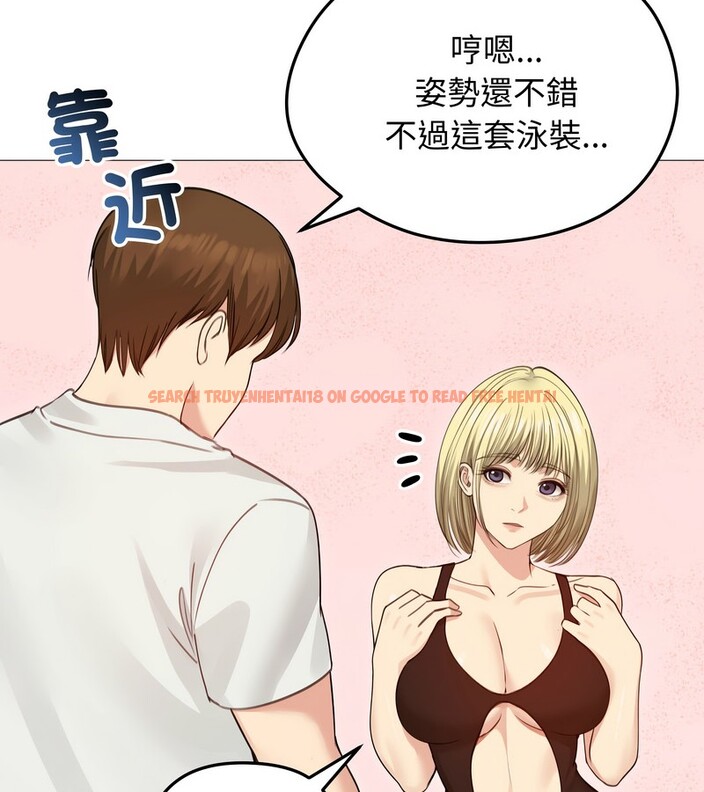 查看漫画老婆捲款潛逃後 - 第35話 - sayhentaiz.net中的4346315图片 查看漫画老婆捲款潛逃後 - 第35話 - sayhentaiz.net中的4346315图片
