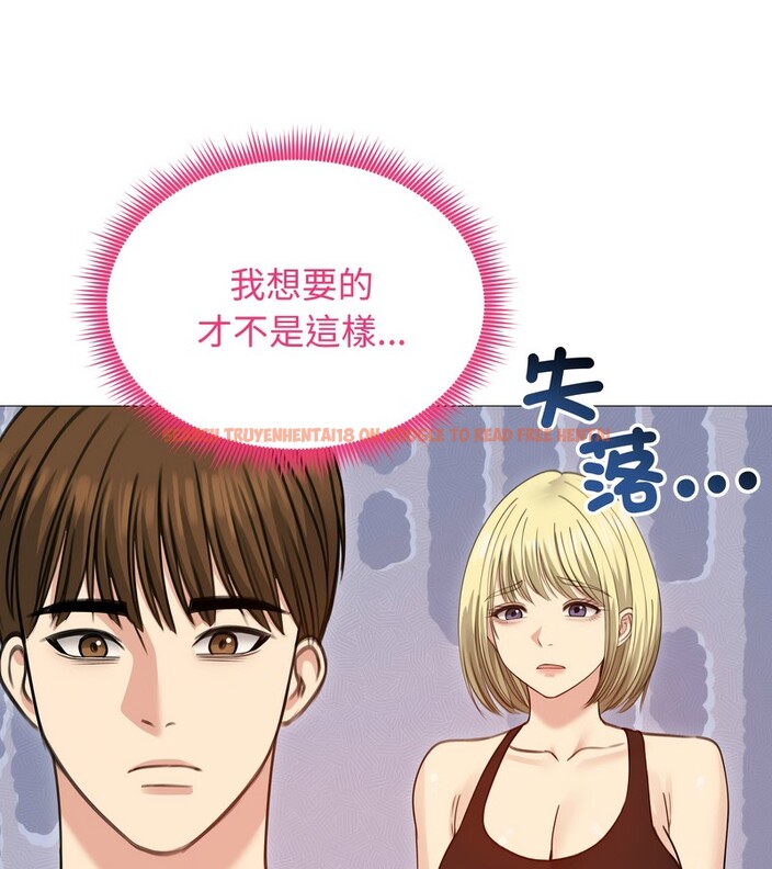 查看漫画老婆捲款潛逃後 - 第35話 - sayhentaiz.net中的4346320图片 查看漫画老婆捲款潛逃後 - 第35話 - sayhentaiz.net中的4346320图片