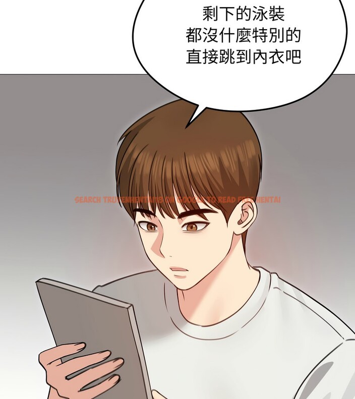 查看漫画老婆捲款潛逃後 - 第35話 - sayhentaiz.net中的4346322图片 查看漫画老婆捲款潛逃後 - 第35話 - sayhentaiz.net中的4346322图片