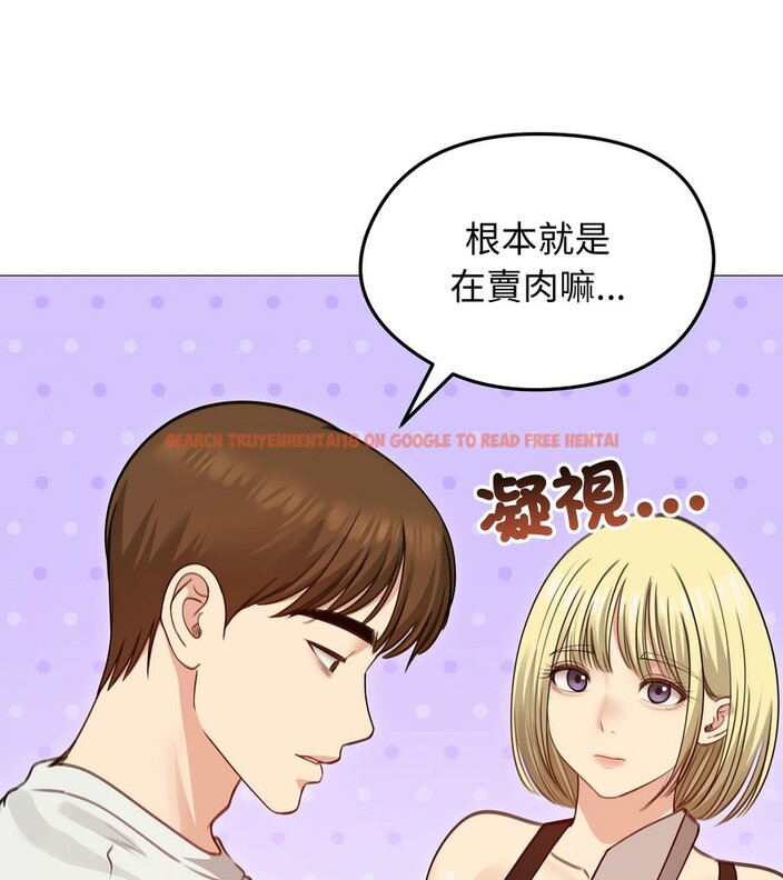 查看漫画老婆捲款潛逃後 - 第35話 - sayhentaiz.net中的4346324图片 查看漫画老婆捲款潛逃後 - 第35話 - sayhentaiz.net中的4346324图片