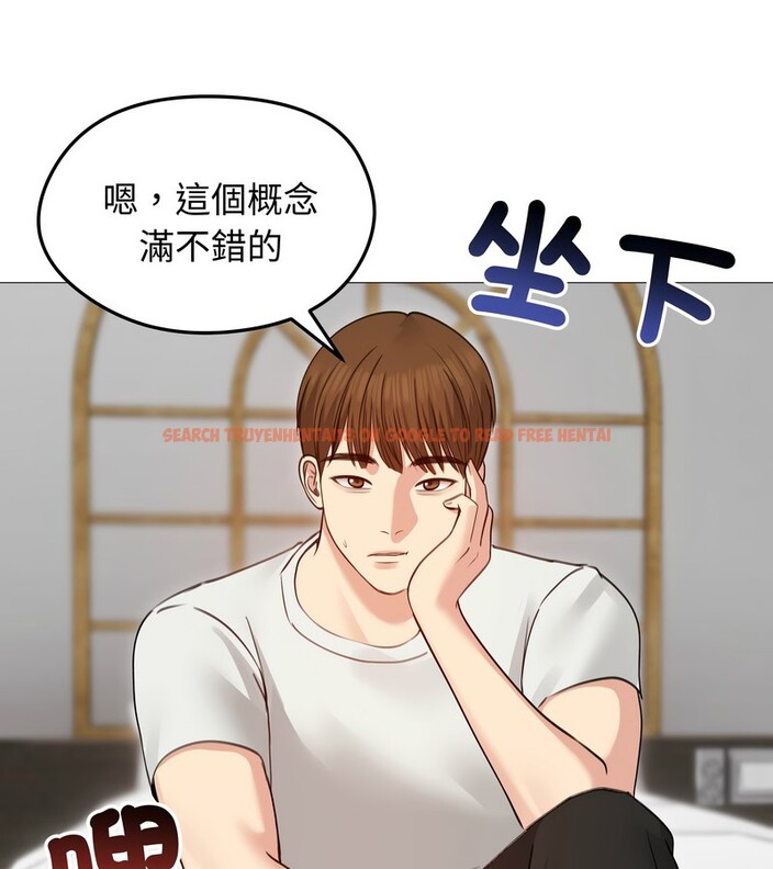 查看漫画老婆捲款潛逃後 - 第35話 - sayhentaiz.net中的4346347图片 查看漫画老婆捲款潛逃後 - 第35話 - sayhentaiz.net中的4346347图片