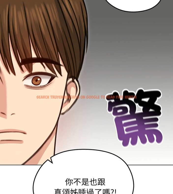 查看漫画老婆捲款潛逃後 - 第35話 - sayhentaiz.net中的4346371图片 查看漫画老婆捲款潛逃後 - 第35話 - sayhentaiz.net中的4346371图片