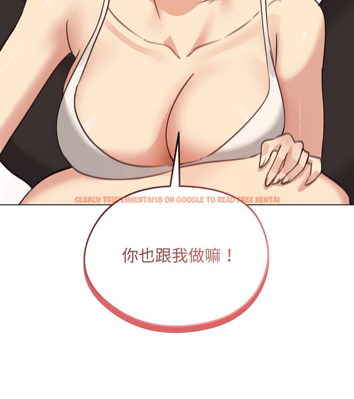查看漫画老婆捲款潛逃後 - 第35話 - sayhentaiz.net中的4346380图片 查看漫画老婆捲款潛逃後 - 第35話 - sayhentaiz.net中的4346380图片