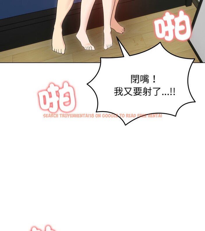 查看漫画老婆捲款潛逃後 - 第36話 - sayhentaiz.net中的4346385图片