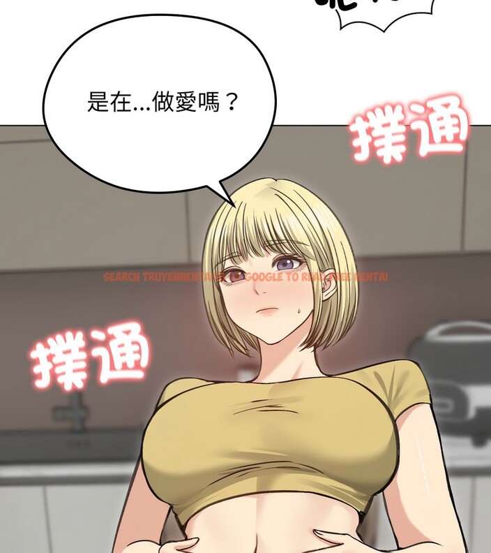 查看漫画老婆捲款潛逃後 - 第36話 - sayhentaiz.net中的4346394图片