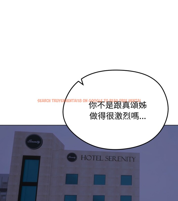 查看漫画老婆捲款潛逃後 - 第36話 - sayhentaiz.net中的4346399图片