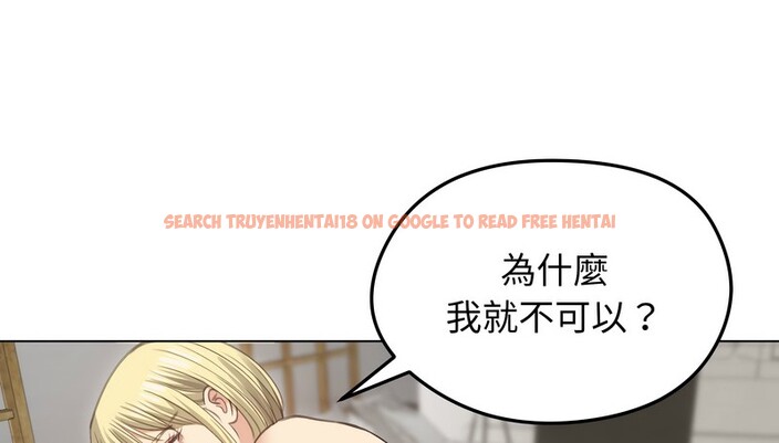 查看漫画老婆捲款潛逃後 - 第36話 - sayhentaiz.net中的4346401图片