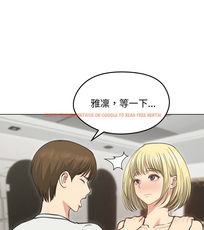 查看漫画老婆捲款潛逃後 - 第36話 - sayhentaiz.net中的4346406图片