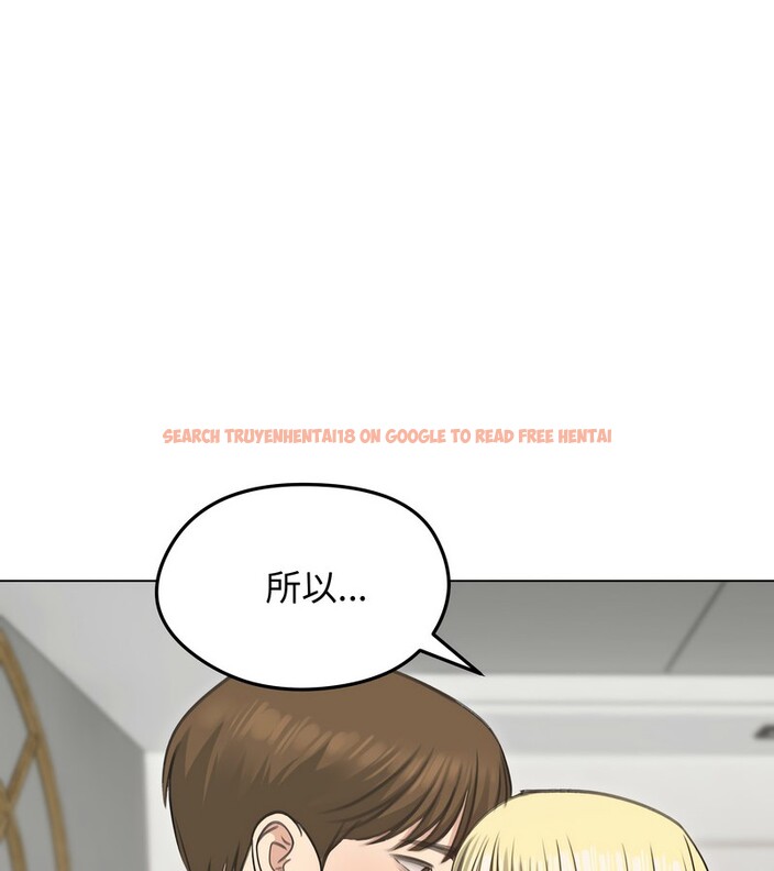 查看漫画老婆捲款潛逃後 - 第36話 - sayhentaiz.net中的4346413图片