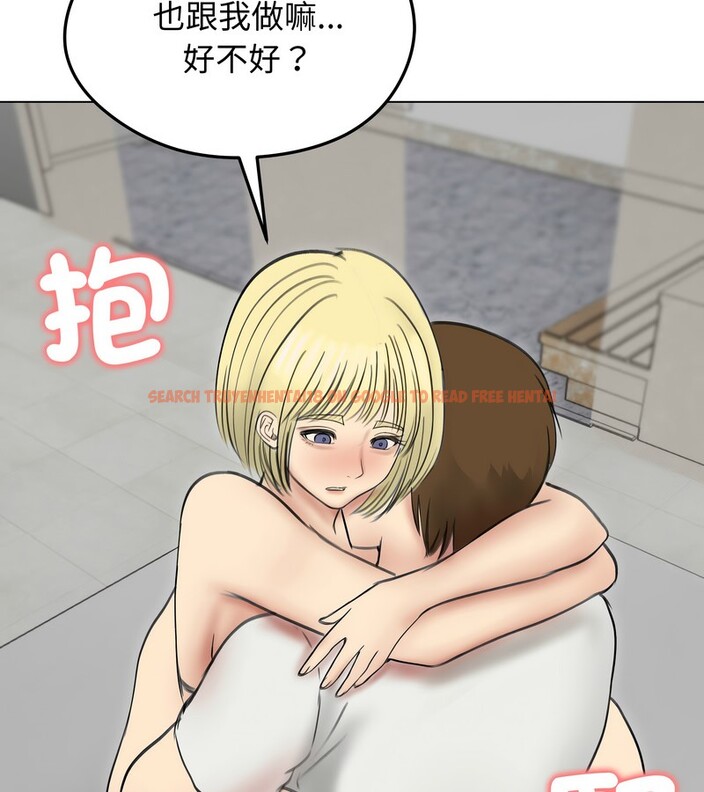 查看漫画老婆捲款潛逃後 - 第36話 - sayhentaiz.net中的4346416图片