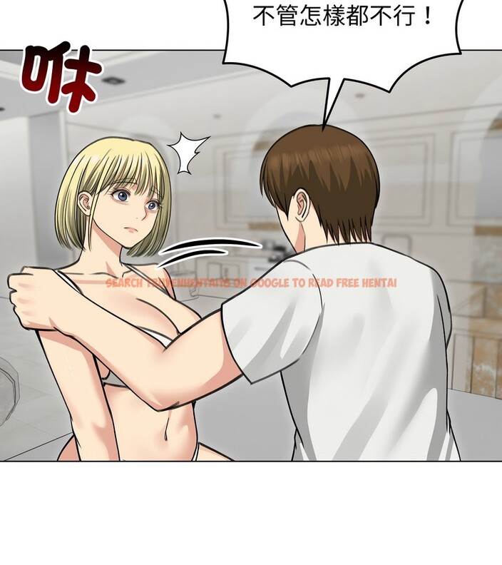 查看漫画老婆捲款潛逃後 - 第36話 - sayhentaiz.net中的4346423图片