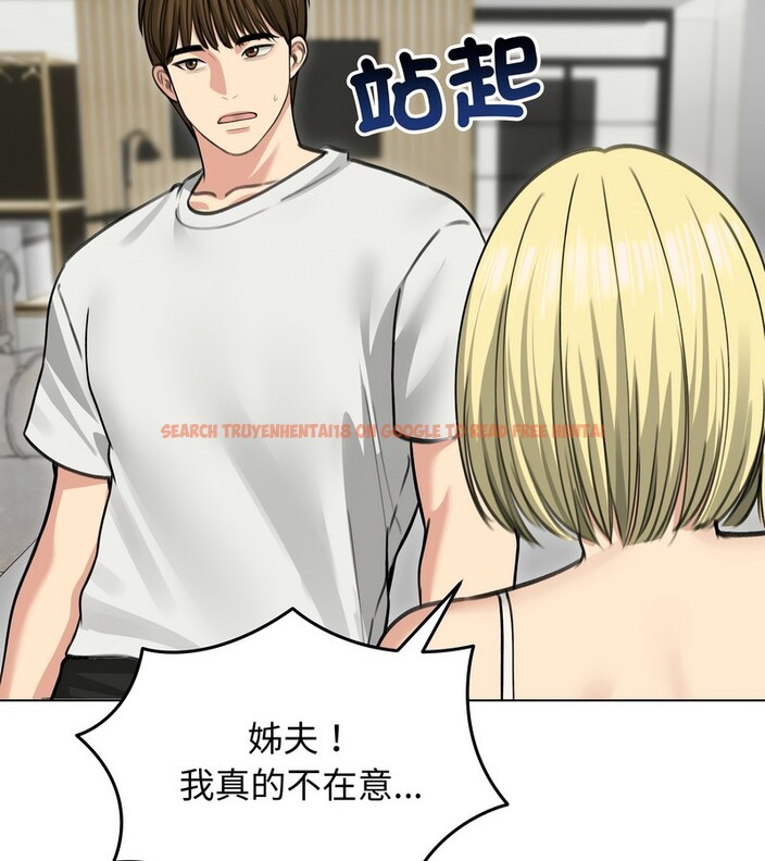 查看漫画老婆捲款潛逃後 - 第36話 - sayhentaiz.net中的4346425图片