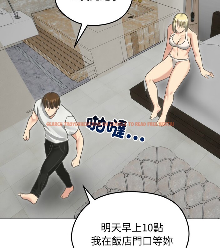 查看漫画老婆捲款潛逃後 - 第36話 - sayhentaiz.net中的4346430图片