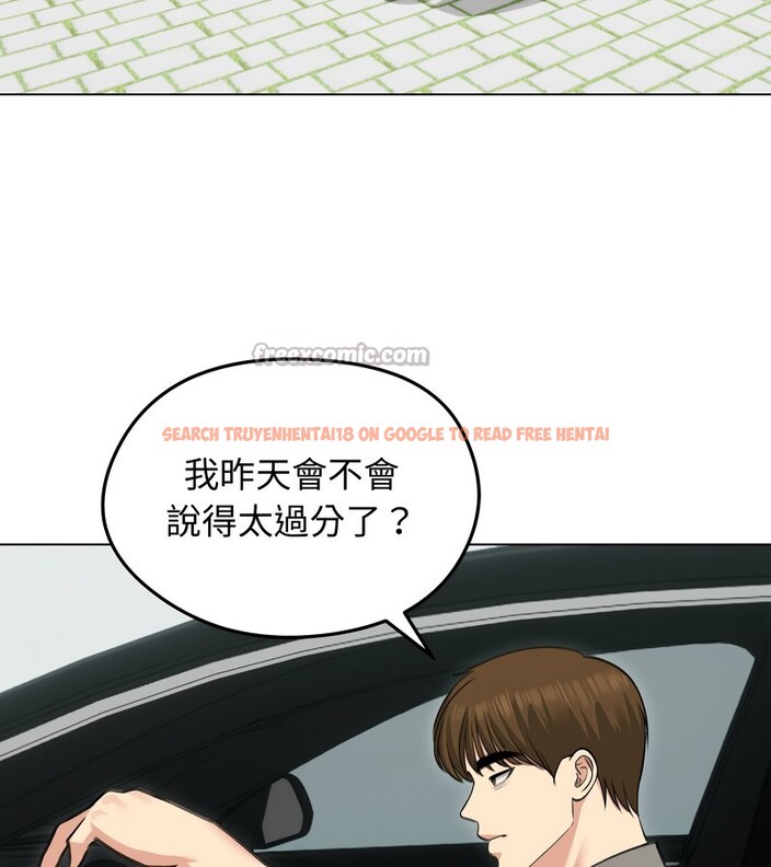 查看漫画老婆捲款潛逃後 - 第36話 - sayhentaiz.net中的4346438图片