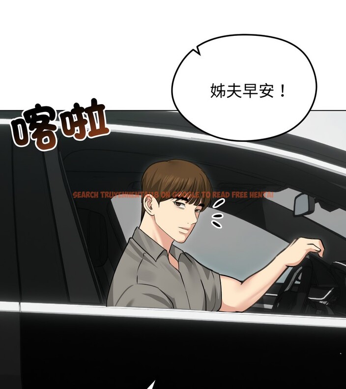 查看漫画老婆捲款潛逃後 - 第36話 - sayhentaiz.net中的4346444图片