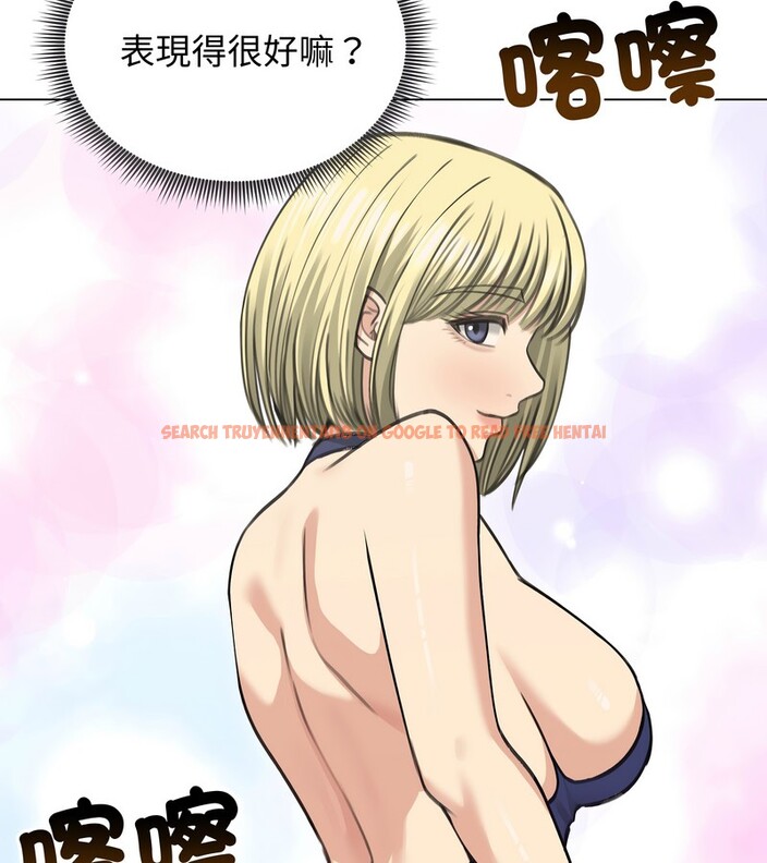 查看漫画老婆捲款潛逃後 - 第36話 - sayhentaiz.net中的4346468图片