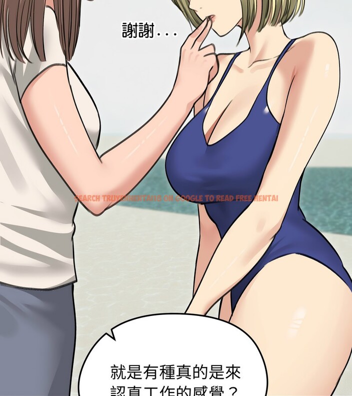查看漫画老婆捲款潛逃後 - 第36話 - sayhentaiz.net中的4346476图片