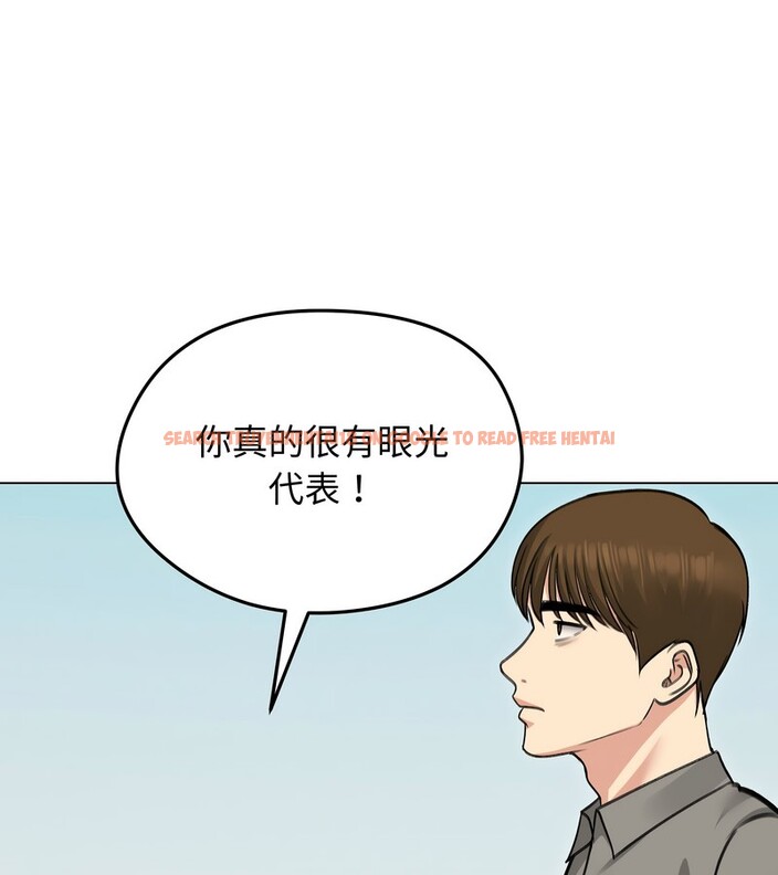 查看漫画老婆捲款潛逃後 - 第36話 - sayhentaiz.net中的4346478图片