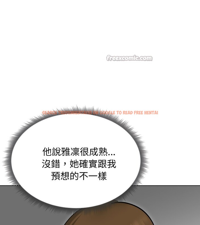 查看漫画老婆捲款潛逃後 - 第36話 - sayhentaiz.net中的4346480图片