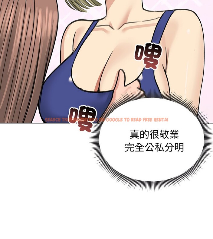 查看漫画老婆捲款潛逃後 - 第36話 - sayhentaiz.net中的4346483图片