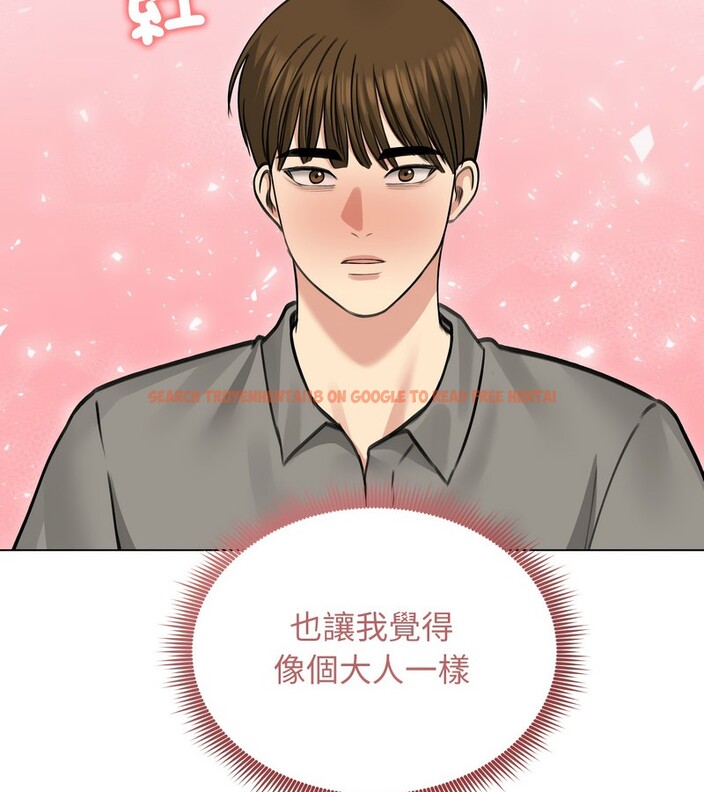 查看漫画老婆捲款潛逃後 - 第36話 - sayhentaiz.net中的4346489图片