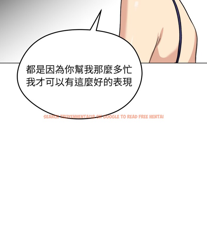 查看漫画老婆捲款潛逃後 - 第36話 - sayhentaiz.net中的4346502图片