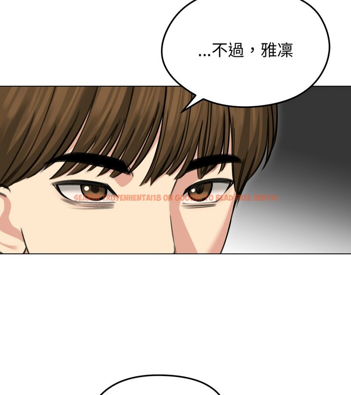 查看漫画老婆捲款潛逃後 - 第36話 - sayhentaiz.net中的4346505图片