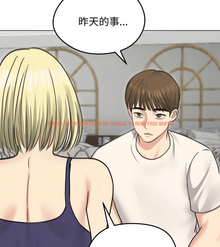 查看漫画老婆捲款潛逃後 - 第36話 - sayhentaiz.net中的4346506图片