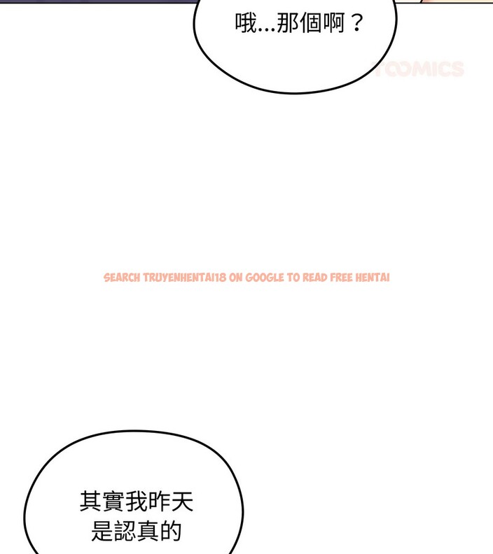 查看漫画老婆捲款潛逃後 - 第36話 - sayhentaiz.net中的4346507图片