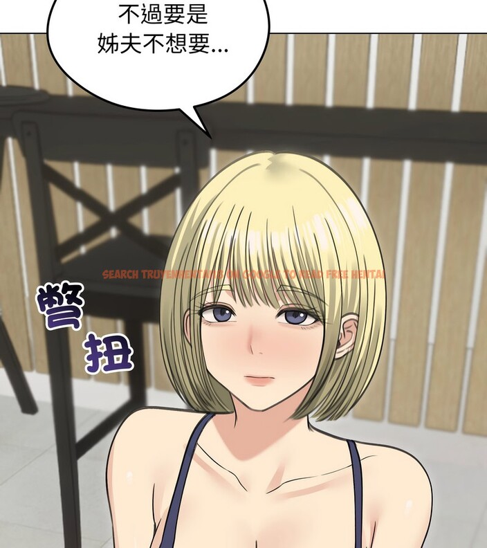 查看漫画老婆捲款潛逃後 - 第36話 - sayhentaiz.net中的4346509图片