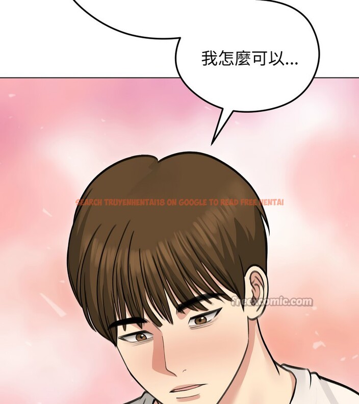 查看漫画老婆捲款潛逃後 - 第36話 - sayhentaiz.net中的4346522图片