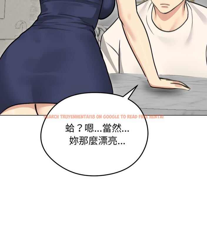 查看漫画老婆捲款潛逃後 - 第36話 - sayhentaiz.net中的4346525图片