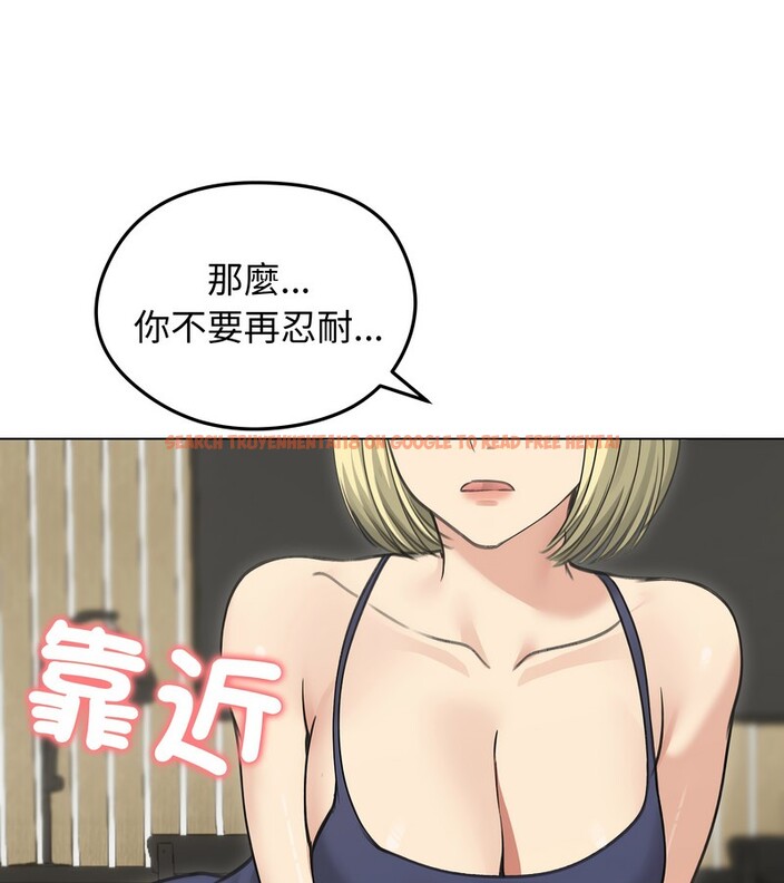 查看漫画老婆捲款潛逃後 - 第36話 - sayhentaiz.net中的4346526图片