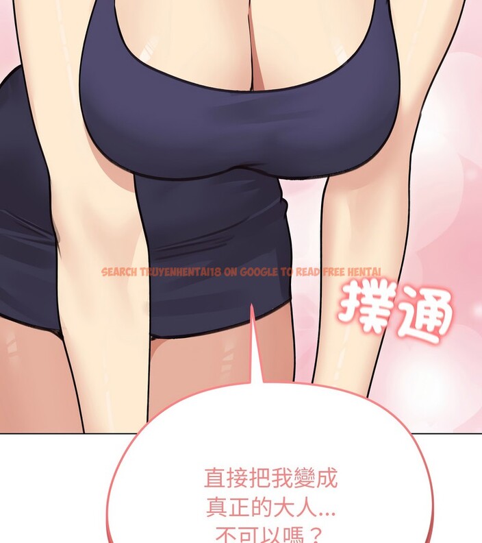 查看漫画老婆捲款潛逃後 - 第36話 - sayhentaiz.net中的4346529图片