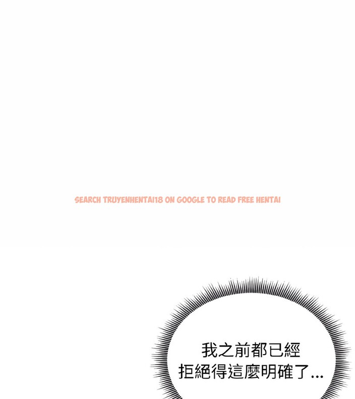 查看漫画老婆捲款潛逃後 - 第37話 - sayhentaiz.net中的4346532图片