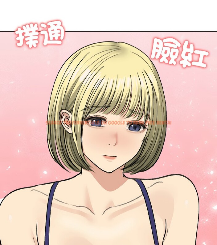 查看漫画老婆捲款潛逃後 - 第37話 - sayhentaiz.net中的4346534图片