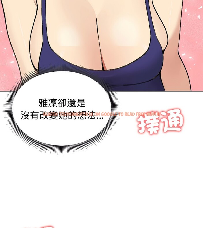 查看漫画老婆捲款潛逃後 - 第37話 - sayhentaiz.net中的4346535图片