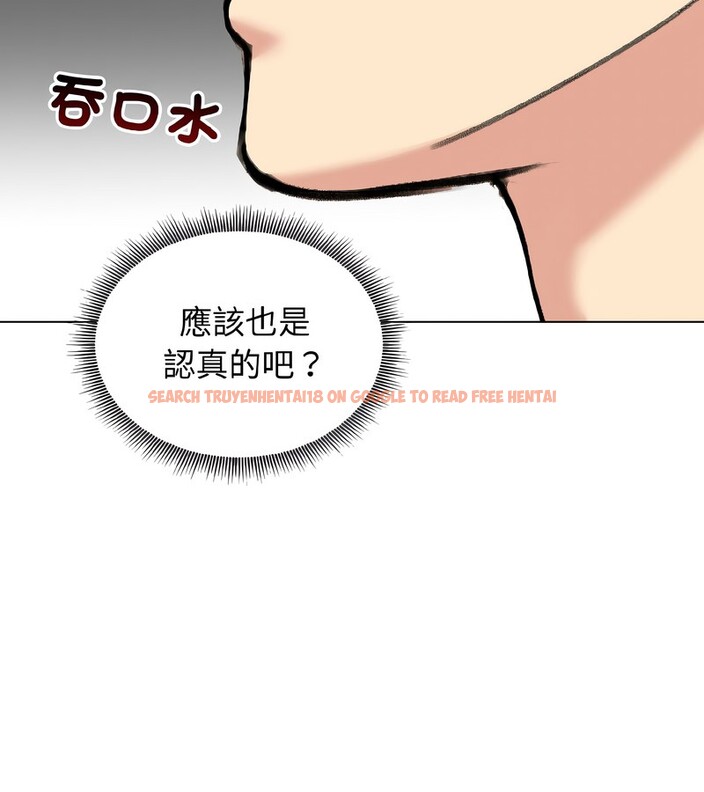 查看漫画老婆捲款潛逃後 - 第37話 - sayhentaiz.net中的4346538图片