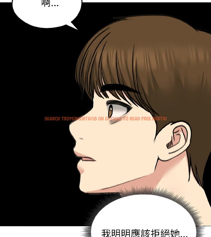 查看漫画老婆捲款潛逃後 - 第37話 - sayhentaiz.net中的4346543图片