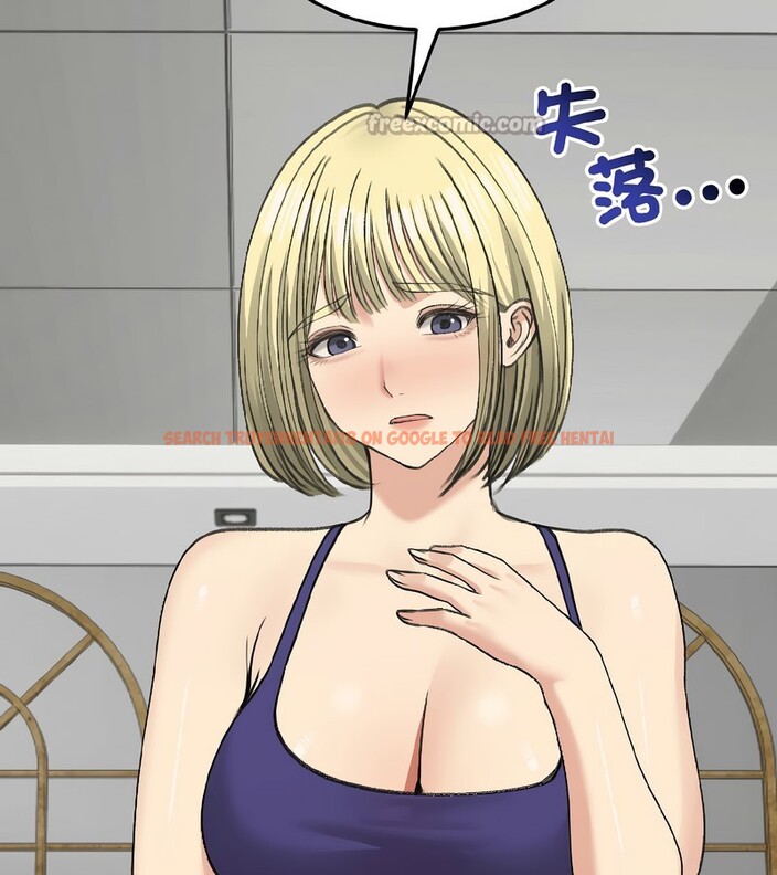 查看漫画老婆捲款潛逃後 - 第37話 - sayhentaiz.net中的4346545图片