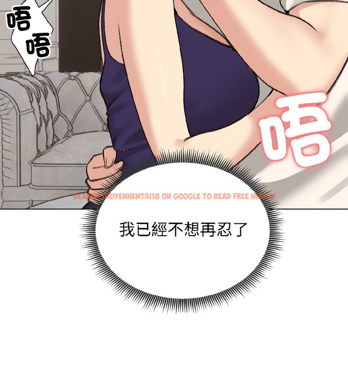 查看漫画老婆捲款潛逃後 - 第37話 - sayhentaiz.net中的4346552图片