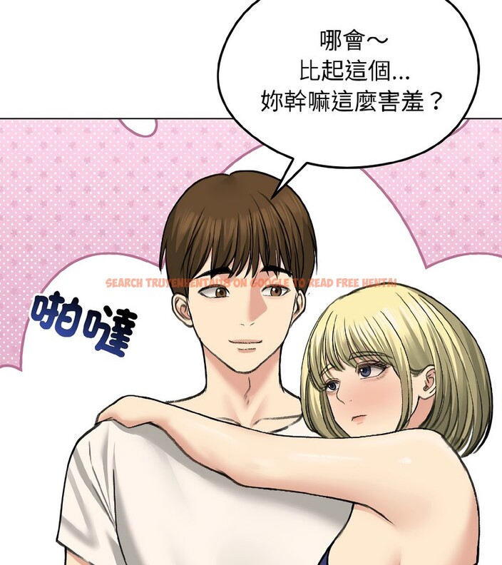 查看漫画老婆捲款潛逃後 - 第37話 - sayhentaiz.net中的4346563图片