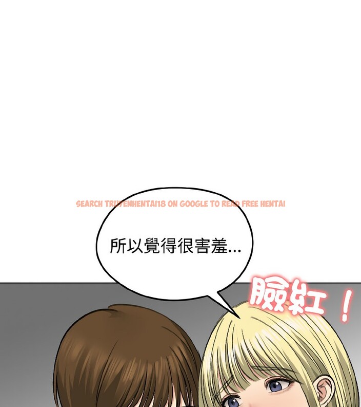 查看漫画老婆捲款潛逃後 - 第37話 - sayhentaiz.net中的4346565图片