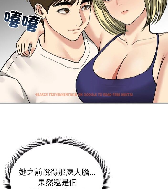 查看漫画老婆捲款潛逃後 - 第37話 - sayhentaiz.net中的4346566图片