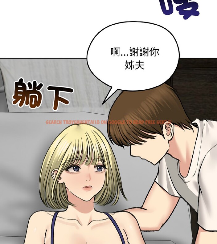 查看漫画老婆捲款潛逃後 - 第37話 - sayhentaiz.net中的4346571图片