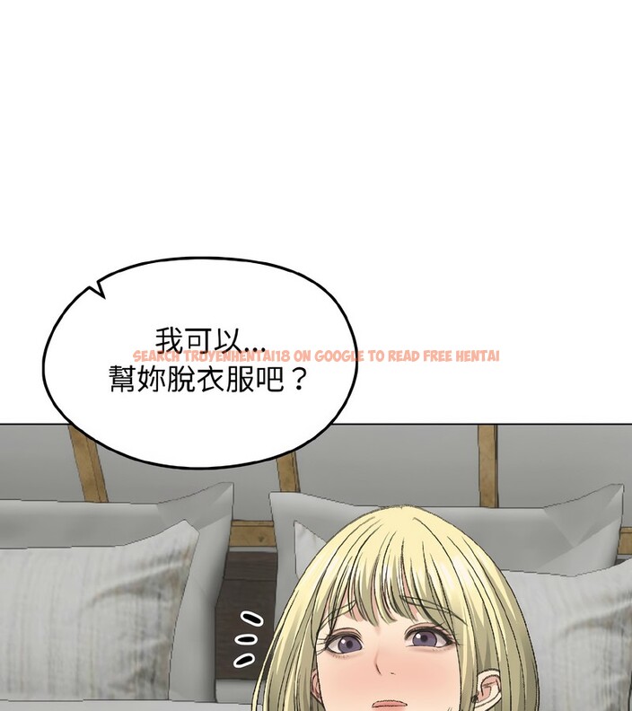 查看漫画老婆捲款潛逃後 - 第37話 - sayhentaiz.net中的4346576图片