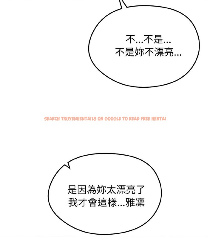 查看漫画老婆捲款潛逃後 - 第37話 - sayhentaiz.net中的4346588图片