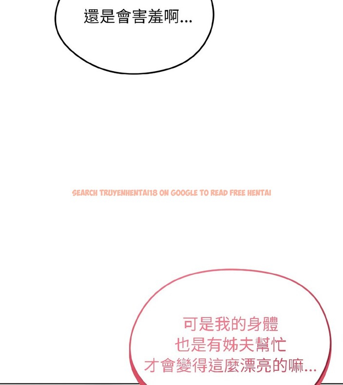 查看漫画老婆捲款潛逃後 - 第37話 - sayhentaiz.net中的4346593图片